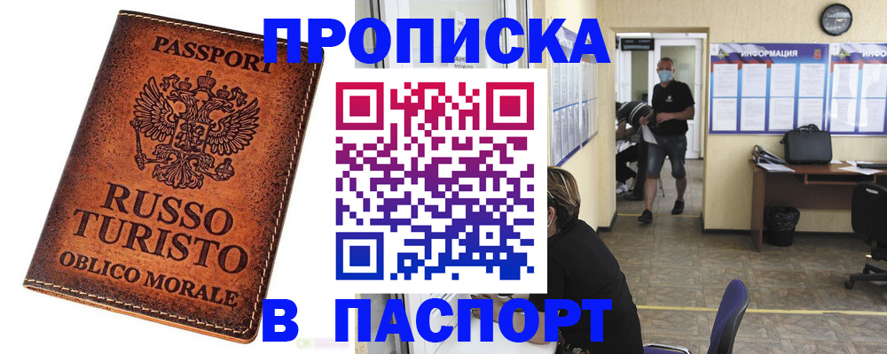 регистрация для школы в Железногорске